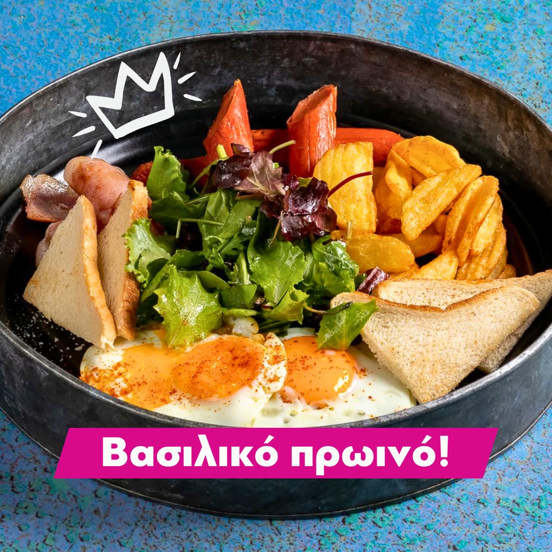 Bad Habit: Ο Απόλυτος Προορισμός για Διασκέδαση στη Δυτική Θεσσαλονίκη