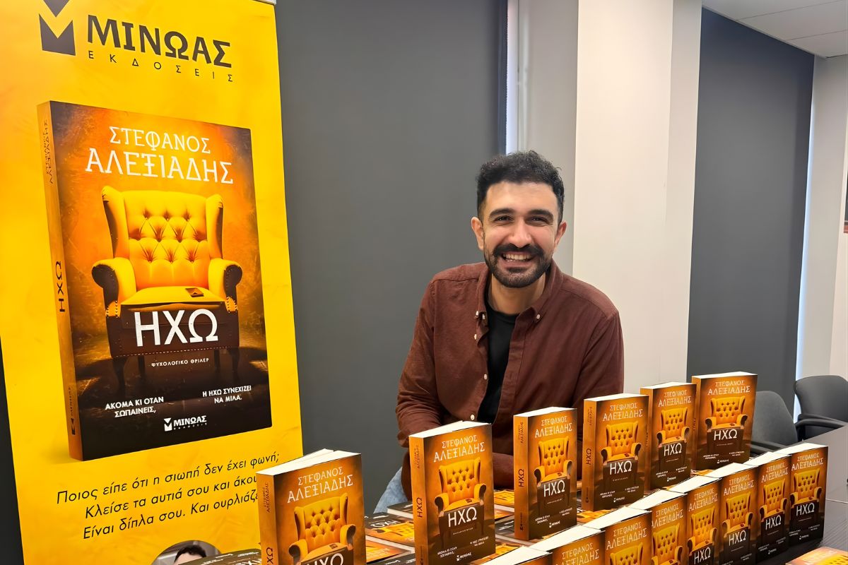 Ο Στέφανος Αλεξιάδης και η «ΗΧΩ» που Συγκλονίζει την Ελλάδα: Ένα Λογοτεχνικό Φαινόμενο